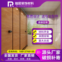 Public toilet partition School factory toilet partition anti-double special board office mall bathroom partition aluminum Bee