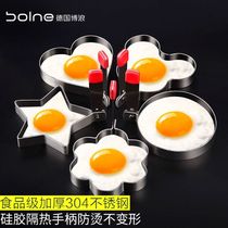 Germany thickened 304 stainless steel omelet model artifact egg creative love lunch non-stick mold