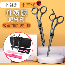 Haircut Scissors Flat Cut Tooth Cut for thin Clippers Liu Haifa Hair Clipper Woman Herself Cut Hair Beauty Hair Beauty Hair Home Suit