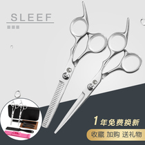 Haircut scissors hair scissors flat cut thin tooth scissors bangs hair cutting artifact female own hair cutting home suit