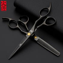 Firesmith professional haircut scissors hair stylist haircut scissors set household hair cut flat cut seamless tooth cut thin cut