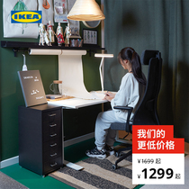 IKEA SKARSTA Sit-stand dual-purpose hand lift desk Computer desk Office