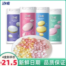 Clear mouth prebiotic fruity lozenge 18g *4 box fresh breath kiss mints cool chewing candy snack