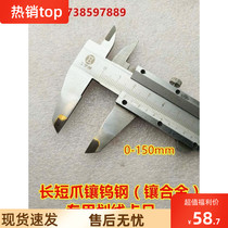 Scribing Caliper Tungsten steel head Alloy ruler Tungsten Steel Caliper Tungsten steel Parallel Scribing Caliper 0-150-300-600