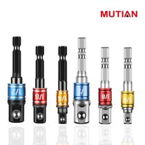 Six-angle rotation four-sided plug sleeve lengthened electric wrench tube connected to conversion rod flashlight drill joint