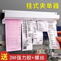Clip single device Takeaway list holder card single press single ticket plug rear kitchen small ticket hanging order menu clip row single plug single artifact Kitchen order clip ticket plug Restaurant ticket subpoena fork nail seat