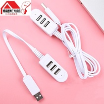  USB splitter One for three HUB hub U disk Laptop extender Mobile phone charging keyboard mouse