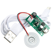 Suitable for USB Humidifier mist circuit driver PCB circuit board electronic accessories 5v spray incubation experiment