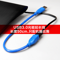 Suitable for USB3 0 CD driver extension cord only Camper sale not only for sale