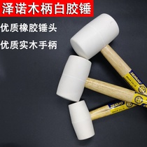 Rubber hammer rubber