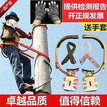 Foot buckle climbing pole electrician special pole wooden pole climbing tree artifact universal thick foot hook anti-skid tool