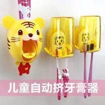 Cartoon cute non-perforated suction wall-mounted toothpaste automatic childrens home bathroom lazy brushing artifact