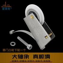 Stainless steel wardrobe door pulley lower wheel cabinet door balcony titanium alloy partition sliding door copper wheel crane sliding door wheel