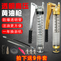 Youken butter gun automatic single pressure double pressure rod excavator Car heavy duty grease gun High pressure self-priming butter machine grab