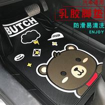 New cute cartoon car mat latex universal thickened non-slip odor-free waterproof can be cut and easy to clean