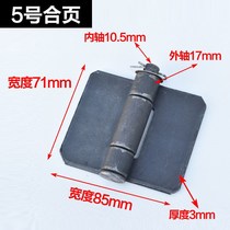 5# symmetrical hinge heavy-duty hinge iron door hinge welding hinge iron hinge carriage hinge car hinge