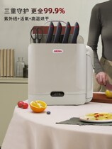 Chopsticks Machine Home Small Intelligent Tool Holder Chopping Cutter Suit Drying Cabinet Cylinder Instrumental Box Combination