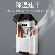 Chopsticks Machine Home Free to punch UV Kitchen Small Set Case Cage Air-dry Mold chopstick cylinder