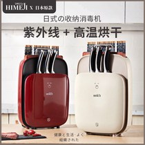 Chopping Chopsticks Machine Home Small Tool Holder Cutting Board Cutter Intelligent UV chopsticks
