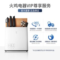Kitchen Cutter Shelve Multifunction Tool Holder Chopping Block Integrated Chopsticks Machine Containing Cutting Board