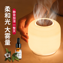 Humidifier small home office desktop student dormitory living room indoor aromatherapy to help sleep pregnant women baby air purification mini night light Big spray cute girl Christmas gift