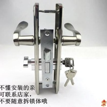 Door lock bedroom small 50 accessories lock lock cylinder handle lock three-piece set of door interior door lock solid wood door