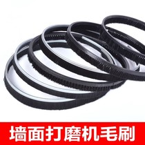 Wall Sander hair brush Bo Wupton Tiffan grinder accessories hunting horse Haoda top Pai Galid side brush