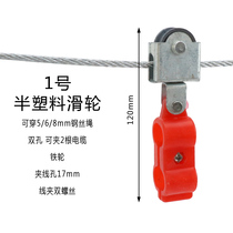 Driving wire pulley Cable pulley Flat line crane Electric hoist Wire rope wire rope wire rope wire rope Wire rope Wire rope wire rope wire rope wire rope wire rope wire rope wire rope wire rope wire rope wire rope wire rope wire rope