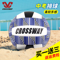 Klosway volleyball No 5 inflatable soft leather student competition Adult mens and womens volleyball examination training