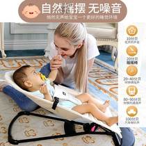Rocking chair coaxing baby artifact newborn baby cradle reclining chair baby coaxing sleep with baby comfort bed 0-12 months children