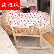 Woven baby cradle bed portable bamboo basket coax sleep shopping large rattan bb bed baby bamboo basket