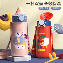  Childrens thermos cup with straw 316 food grade boys and girls portable water cup Primary school kindergarten direct drinking pot