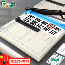 Goode GD108 Paper cutter A4 manual cutting machine thickness cutting machine heavy cutting cutter card cutting cutter card cutting blade photo cutting blade photo paper cutting machine paper cutting machine