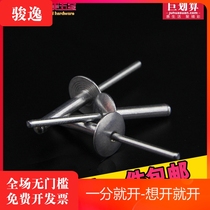 Big cap aluminum pull rivet open type large flat head aluminum blind rivet K-type decoration Nail car pull nail M4 M5