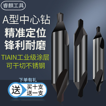 Type a center drill industrial grade tiain coating full grinding spiral groove stainless steel centering drill 1 1 1 25 1 5mm