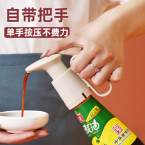 Oyster sauce squeezer size universal hand pressure artifact manual mouth pump head food grade Li Kinji Haitian Special