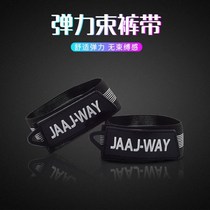 trouser leg closure bicycle belt belt mountain bike riding belt belt belt belt bicycle leg belt belt belt belt belt belt belt