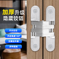 Invisible door hinge Cross door hinge Dark hinge hinge Wooden door Hidden door hinge Dark hinge Hidden bedroom door