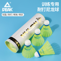 Peak nylon badminton plastic outdoor indoor windproof and wind resistant color resistant nylon ball