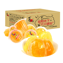 Xizhiro pulp jelly pineapple mandarin orange 1 75kg full box bulk pudding children snacks water jelly mix
