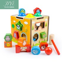 13-hole intellectual box shape House 1-3 years old early education puzzle beating toy shape box monteshi cognitive matching puzzle