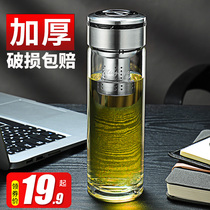 Minghe single-layer water cup large-capacity business glass with thick cover transparent mens and womens Tea Cup drinking cup