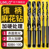 Plus Hard Nitriding High Speed Steel 4341 Cone Shank Drill Bit Mohs Cone Drill Taper Shank Twist Drill Bit 16 16 20 22 36