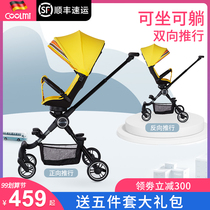 coolmi slippery baby artifact walking baby artifact high landscape baby trolley super light two-way folding can sit and lie down