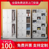 Staff locker wardrobe change wardrobe scenic spot storage cabinet sauna cabinet beauty salon gym with lock locker