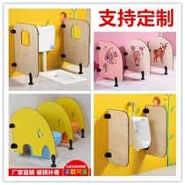 Kindergarten toilet partition toilet color cartoon partition childrens urine squat toilet toilet baffle moisture-proof and waterproof