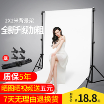 Photo background cloth photography background frame telescopic rod bracket Net Red live room shelf background hanging cloth wall board paper movable board portable black light-absorbing green cloth green screen key shooting props Wall