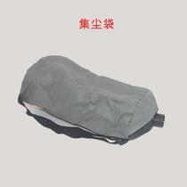 Pipe wall accessories Paper machine dust collection bag grinding wall sand dust suction surface gray cloth sand bag tube mill