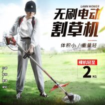 Hoe root artifact Brushless electric lawn mower Rechargeable agricultural multi-function backpack weeding artifact Small household grass