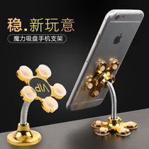 Universal mobile phone holder Magic mobile phone suction cup Car home net red desktop rotating bracket cute shaking sound with the same
